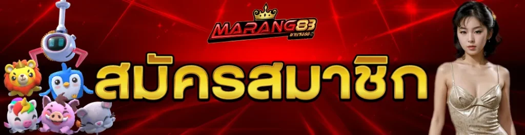 MARANG88